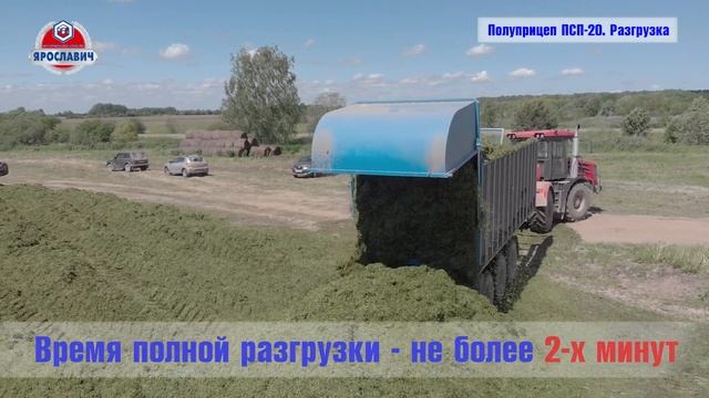 ПСП-20 и Кировец К-525Пр. Выгрузка силосной массы. Кормозаготовка.