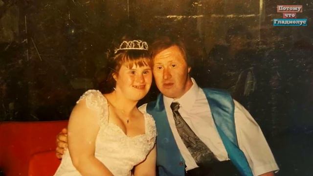 ЧТО БУДЕТ, ЕСЛИ РОДИТЬСЯ С СИНДРОМОМ ДАУНА — копия смотреть онлайн