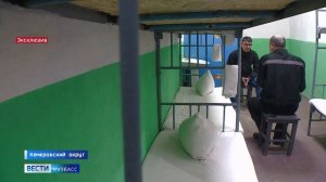 Эксклюзивное интервью заключенного, причастного к запрещенной в России организации АУЕ
