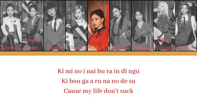 Twice - Perfect World (Easy Lyrics) смотреть онлайн