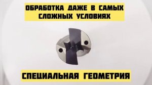 Сверла с головками - видели такое? Kennametal США | РУВИР