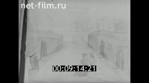 1976г. Калининская область. Пушкинский праздник. село Берново Старицкий район (2)