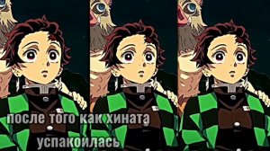 реакция мам из боруто(сакура, хината, ино, темари) на тт про боруто(момошики)стекло