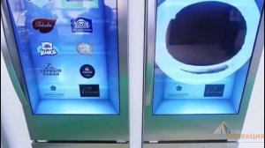 ГОЛОГРАФИЧЕСКИЙ ХОЛОДИЛЬНИК