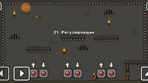 играю в игру "побег из тюрьмы 3"