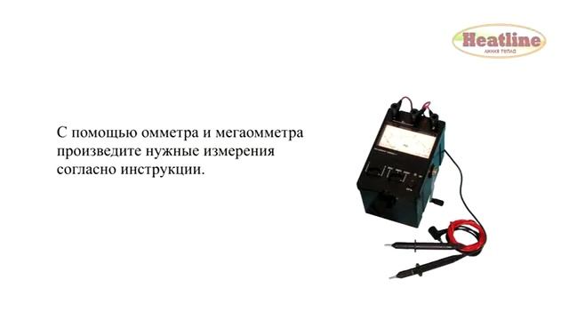 Монтаж электрического теплого пола Heatline-2