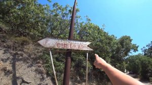 ШОК!! Крымская "Припять"/Завод на берегу/ ПОНИЗОВКА минусы и плюсы/ Украинцы в Крыму. Крым 2019