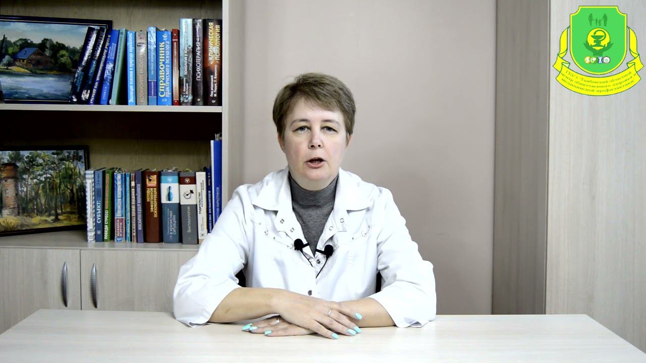 Школа профилактики ожирения у подростков. Занятие № 1 Что такое ожирение, его причины и последствия