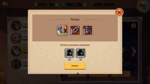 Гайд 💥 Основы: Задание убежища 💥 (Idle Heroes)