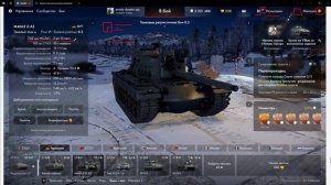 Редизайн интерфейса War Thunder · бэклог IIРедизайн интерфейса War Thunder · бэклог II