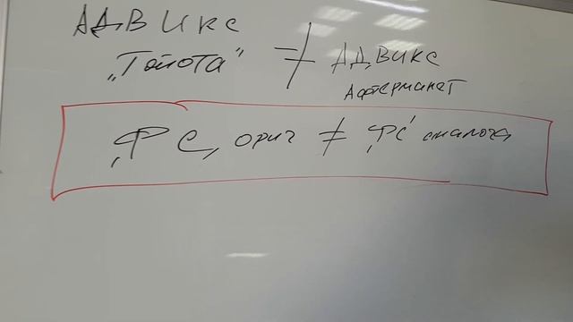 Поддельные тормозные колодки Тойота Прадо, не все то оригинал, что с надписью Адвикс?. Заметки. смотреть онлайн