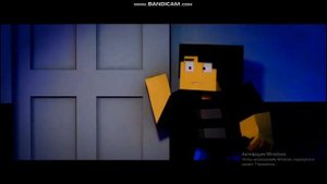 песня фредди на русском языке первая часть