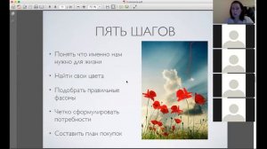 Перестаньте покупать ненужные вещи! 5 секретов хорошего шоппинга.