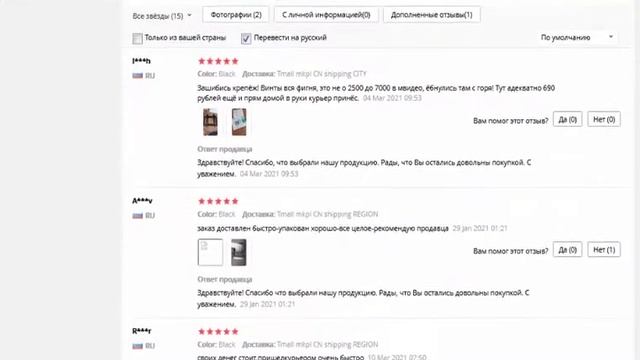 Кронштейн наклонный для LED LCD телевизоров VLK TRENTO 36, 15 48 до 40 кг смотреть онлайн