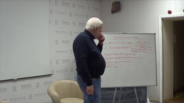 Неокономика | Курс 2019 года, лекция №13