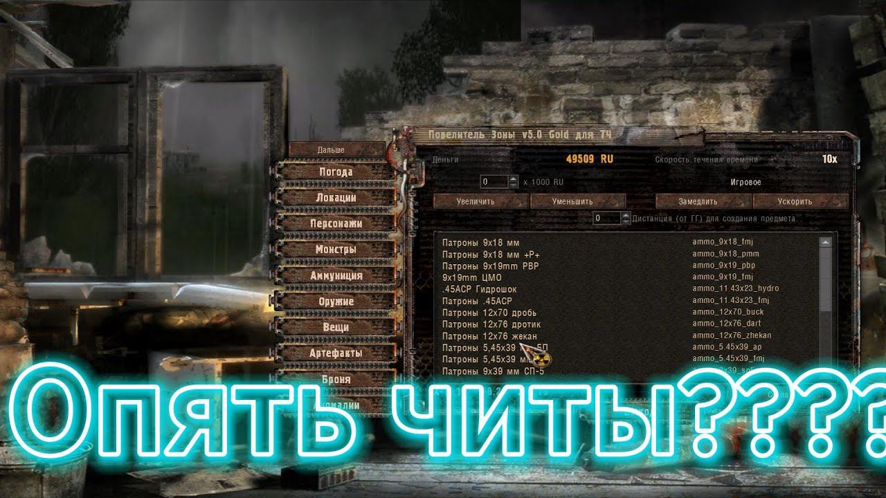 Идем к антенам! (S.T.A.L.K.E.R Shadow of chernobyl #17)