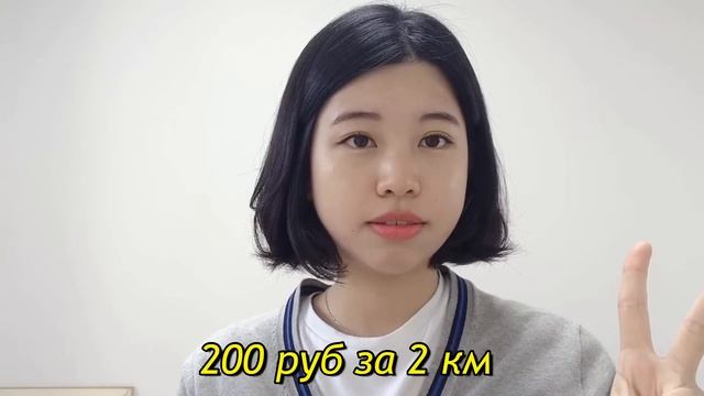 Чем Россия лучше Кореи/ Кореянка говорит по- русски