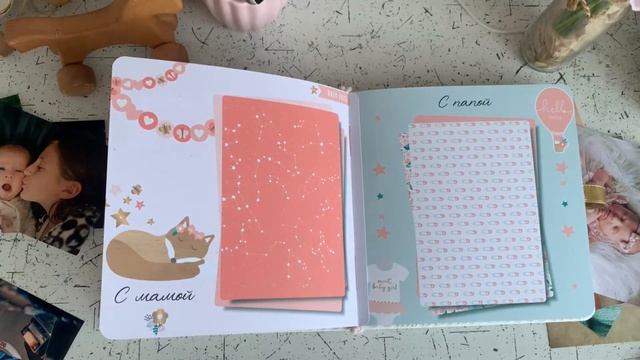 ЗАПОЛНИ АЛЬБОМ СВОЕГО МАЛЫША\\МОТИВАЦИЯ смотреть онлайн