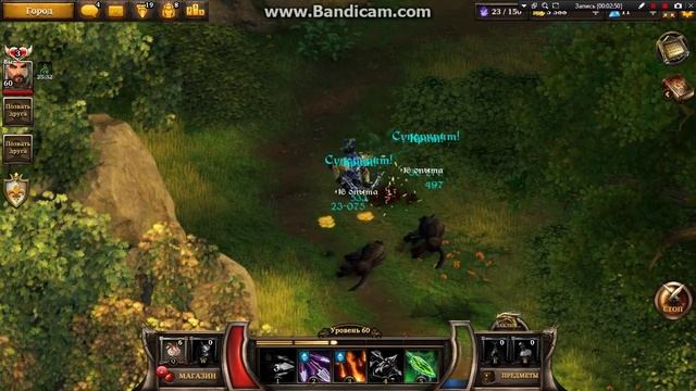 kings road прохождение охотничая тропа смотреть онлайн