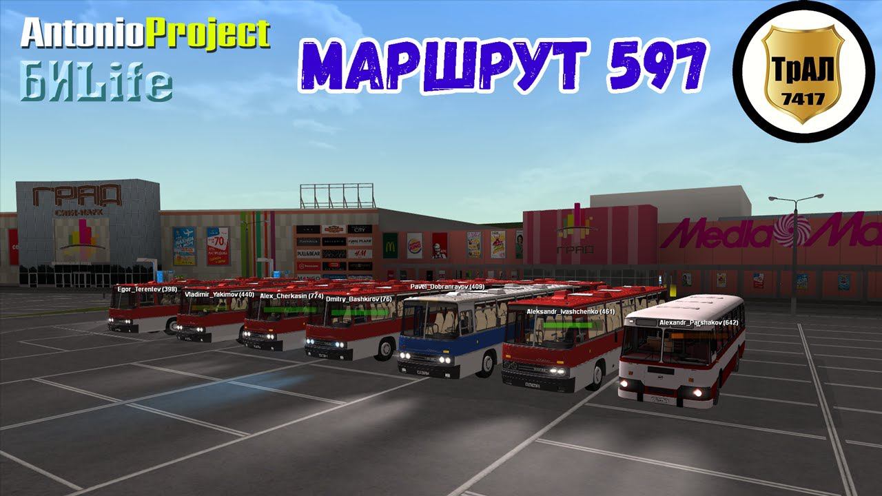 Работаем на междугороднем маршруте №597 | ТрАЛ | СТРИМ | MTA PROVINCE смотреть онлайн