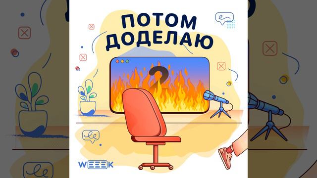 Как предотвратить умственное переутомление