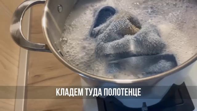 пятна