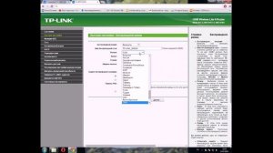 Настройка роутера tp-link 741, 841, 941