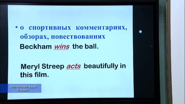 Видеоуроки. 5-класс. 20.05.2020 г. смотреть онлайн
