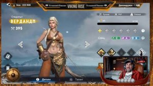 Viking Rise  Бьем нифлунгов разговариваем об игре.