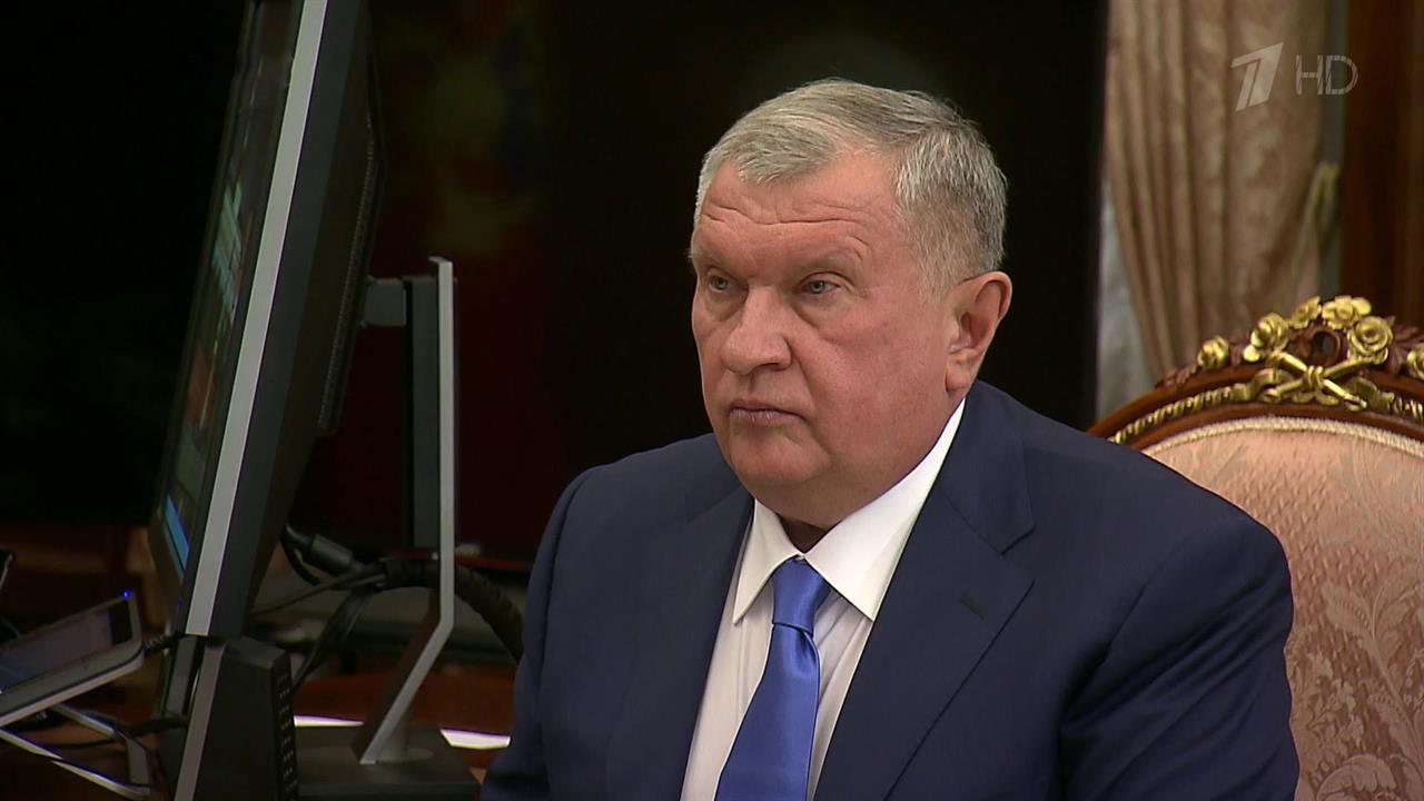 Масштабные проекты "Роснефти" президент обсудил с главой компании