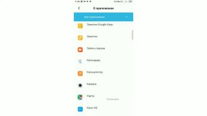 Как Отключить Системное Приложение На Xiaomi (Самый Лучший Способ)