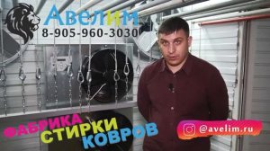 Осушитель воздуха с нагревом САМУМ-360 для сушки ковров. Отзыв о работе осушителя от компании Авели