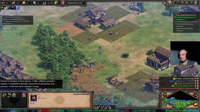 ?11?Age of Empires II DE?Первое Прохождение - Стрим [1440]?Hard-Режим?ЖАНКА РЕШАЕТ ПРОБЛЕМЫ ФРАНКОВ смотреть онлайн