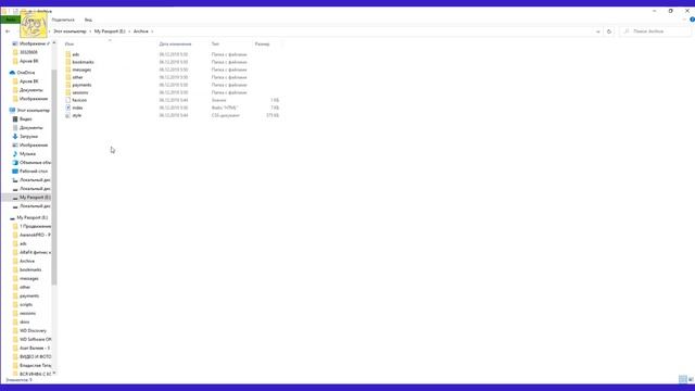 Как быстро восстановить все сообщения ВКонтакте после удаления? Рабочий способ смотреть онлайн