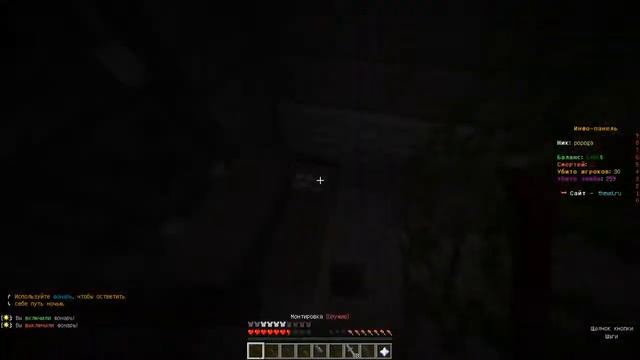 Играем в майнкрафт на сервере thewd (зомби апокалипсис) 1 часть смотреть онлайн