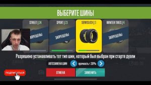 НОВЫЙ УРОВЕНЬ ПАРНОГО ДРИФТА! РЕЙТИНГ XDS ДУЭЛЕЙ! [CarX Drift Racing 2]