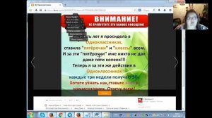 Рекрутинг в Одноклассниках