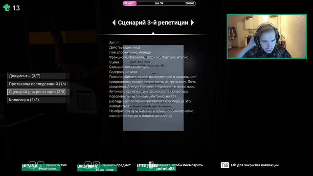 ЗАПИСЬ СТРИМА - SCP: SECRET FILES #1: ЭТО [ЗАСЕКРЕЧЕНО] А ТАКЖЕ [ДАННЫЕ УДАЛЕНЫ]