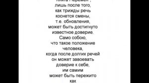 49 гексаграмма Китайская классическая книга перемен ИЦЗИН. Юлиан Константинович Щуцкий.