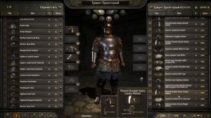 Достойный мод на броню для приятной игры в Баннерлорд | Bannerlord mod Open Source Armor