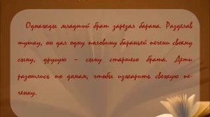 КТО В ДОМЕ ГЛАВНЫЙ? - АВАРСКИЕ Сказки НА НОЧЬ для взрослого "мальчика"