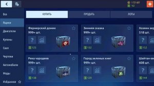 ГАЙД ПО СЕТАМ. РАССКАЗАЛ ПРО СЕТЫ. Drag Racing: Уличные гонки.