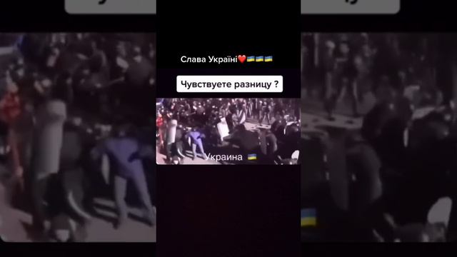 Чем отличается Украинский народ от российского народа.