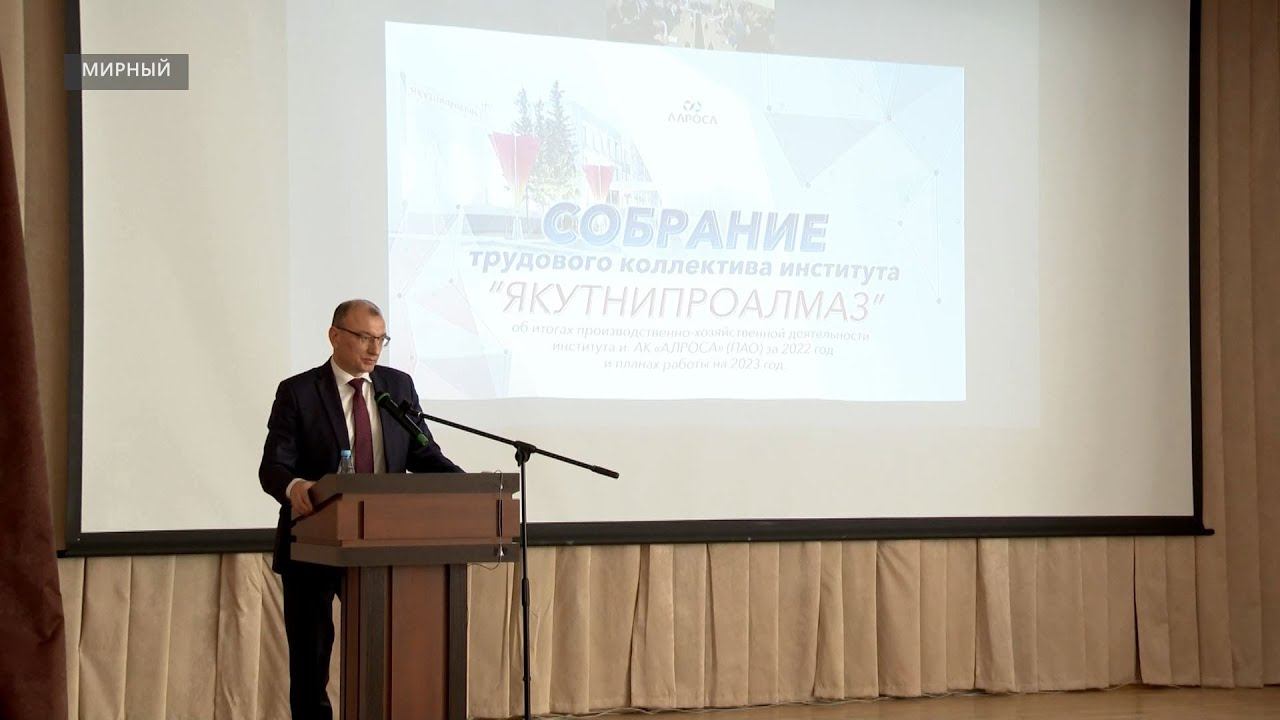 «Якутнипроалмаз» завершит работу над проектом проходки стволов рудника «Мир глубокий» в 2023 году