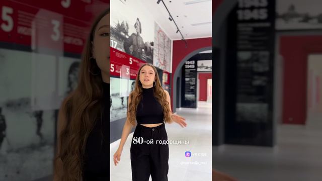 Анастасия Малышева - «Твой ход»