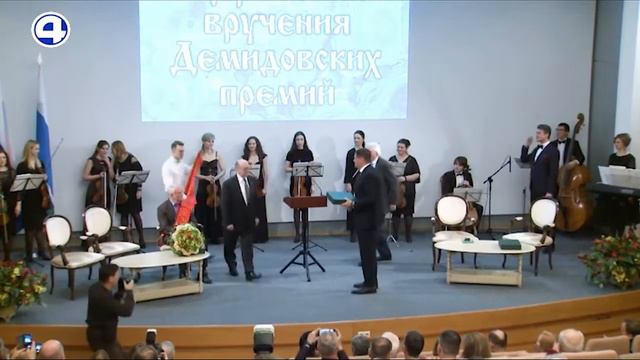 Премии смотреть онлайн