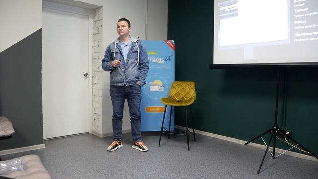 Рабочая схема - Оптимизация работы в компании