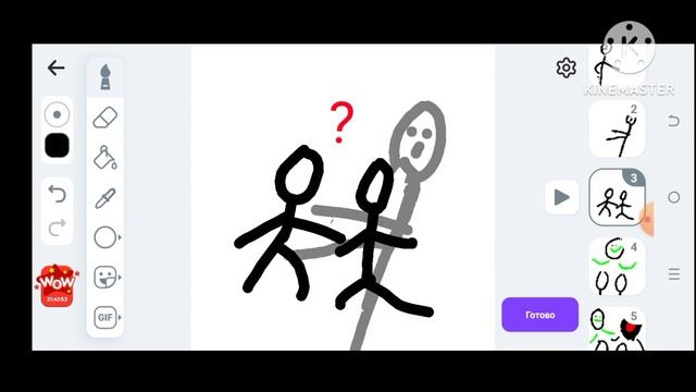 У кого самый высокий уровень? #анимация смотреть онлайн