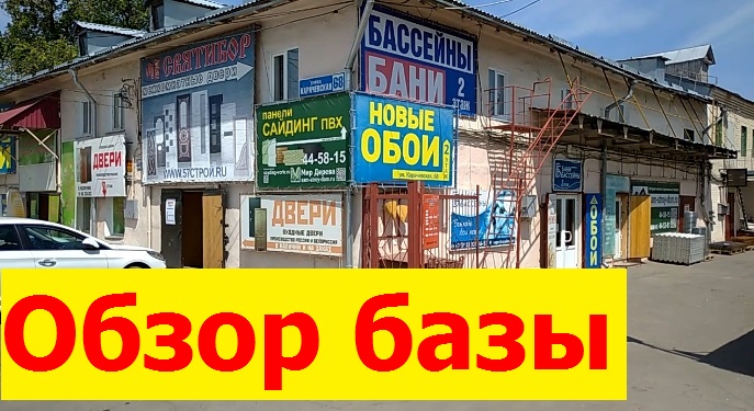 Переулок карачевский 21 орел карта