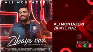 Ali Montazeri - Zibaye Naz ( علی منتظری - زیبای ناز )